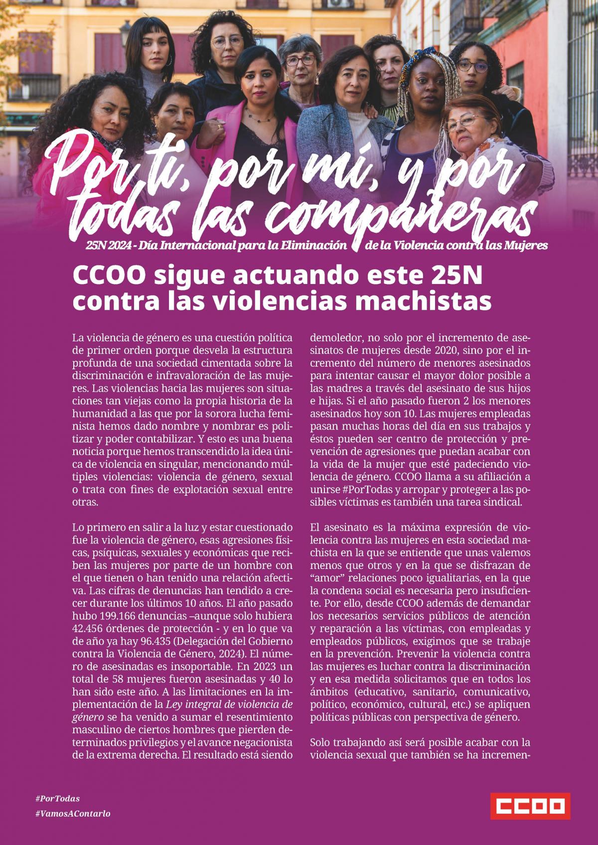 Por ti, por m, y por todas las compaeras. 25 de Noviembre de 2024. Da Internacional para la Eliminacin de la Violencia contra las Mujeres. Manifiesto de CCOO.